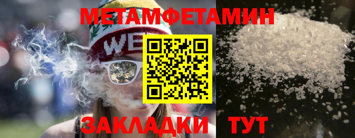 АМФ 98% Балтийск