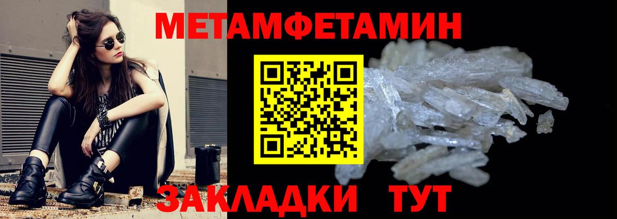 АМФ 97%  Вход с VPN  Amphetamine  Amphetamine  Балтийск 
