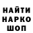 КЕТАМИН VHQ Ibragim Taimazov