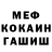 КЕТАМИН VHQ Dilshad Mamatkulov
