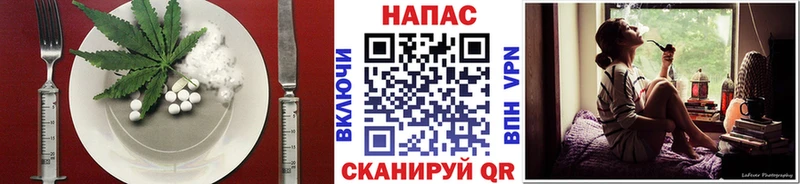 Canna-Cookies конопля  Балтийск 