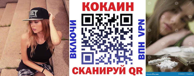 shop наркотические препараты  Балтийск  COCAIN Боливия 