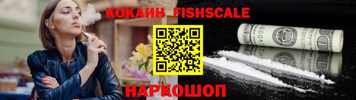 COCAIN Колумбийский  Вход с VPN  КОКАИН Перу  Балтийск 