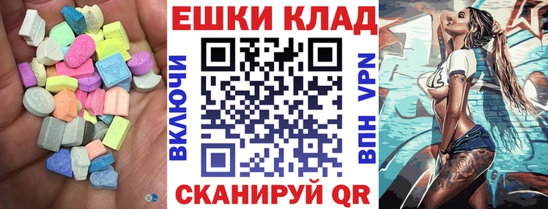 Экстази бентли  omg tor  Балтийск 