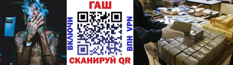 ГАШИШ Ice-O-Lator  где можно купить   Балтийск 