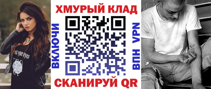 наркота  Балтийск  ГЕРОИН герыч 