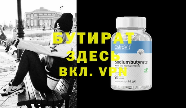 метадон Балахна