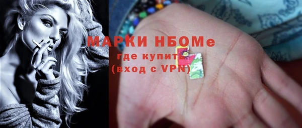 метадон Балахна