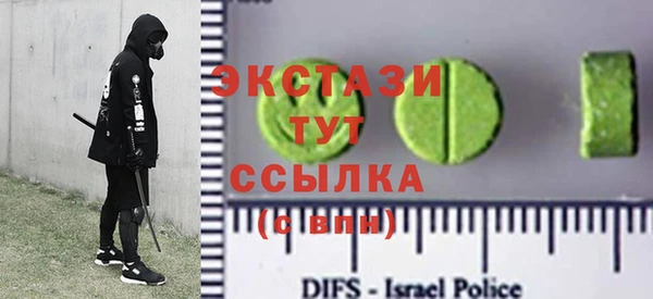 бутират Баксан