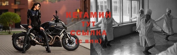 бутират Баксан