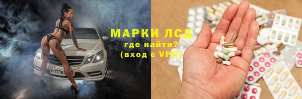 бутират Баксан