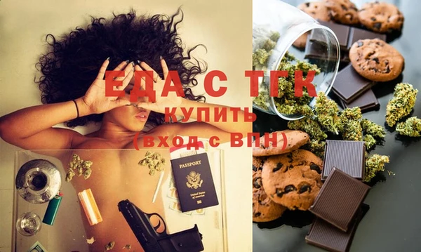 метадон Балахна