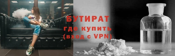 метадон Балахна