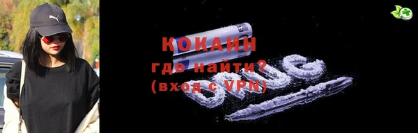 метадон Балахна