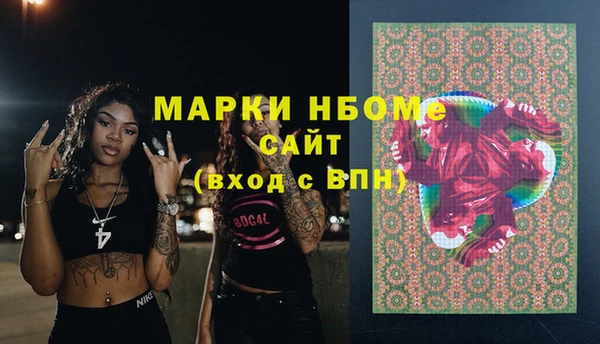 бутират Баксан