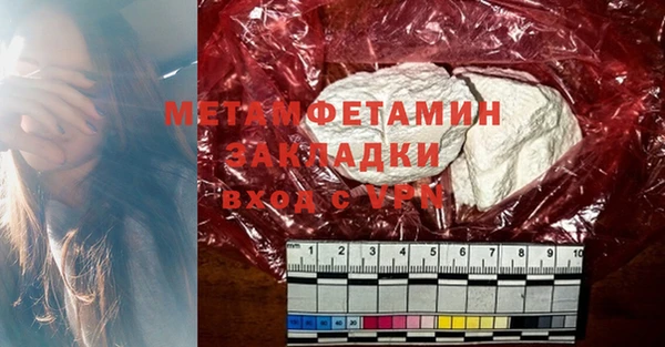 метадон Балахна