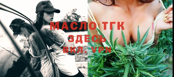 бутират Баксан