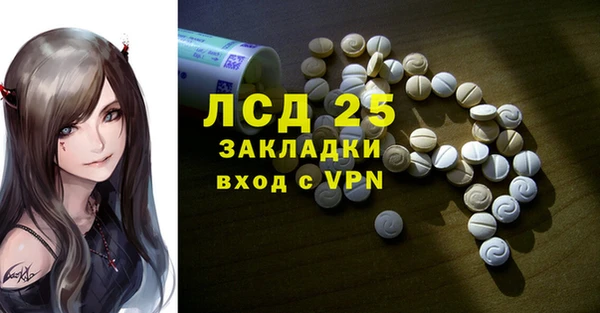 бутират Баксан