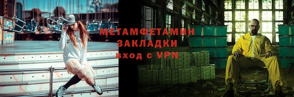 метадон Балахна