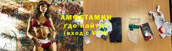 бутират Баксан