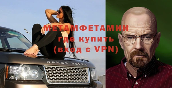 метадон Балахна