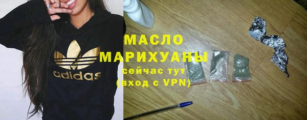 бутират Баксан