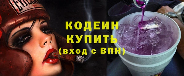 бутират Баксан