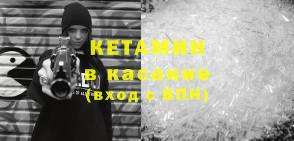 бутират Баксан