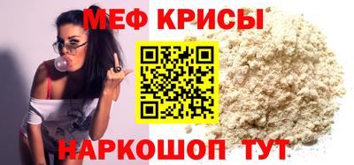 стафф Рузаевка