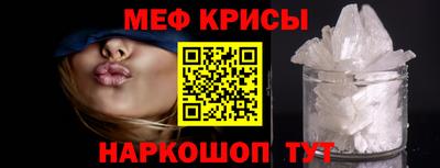 стафф Рузаевка