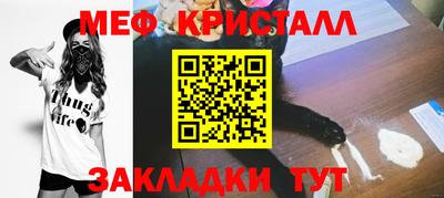 MESCALINE Рыбинск