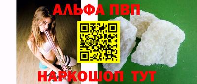 MESCALINE Рыбинск
