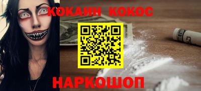 стафф Рузаевка