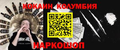 MESCALINE Рыбинск