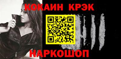 стафф Рузаевка