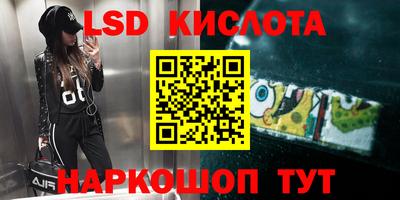 стафф Рузаевка