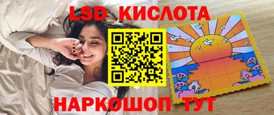 стафф Рузаевка