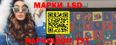 MESCALINE Рыбинск