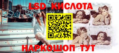 стафф Рузаевка