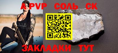 гашиш Рязань