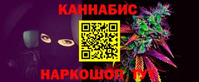 стафф Рузаевка