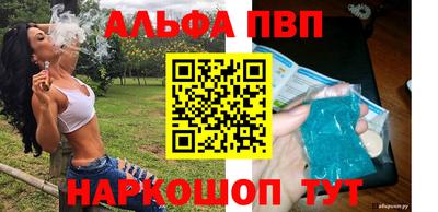 стафф Рузаевка