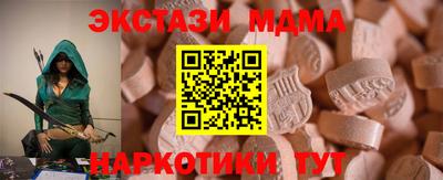 MESCALINE Рыбинск