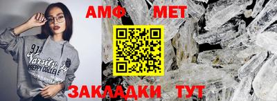 MESCALINE Рыбинск