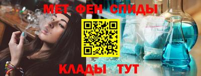 MESCALINE Рыбинск