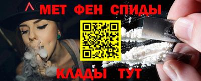 MESCALINE Рыбинск