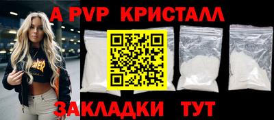 MESCALINE Рыбинск