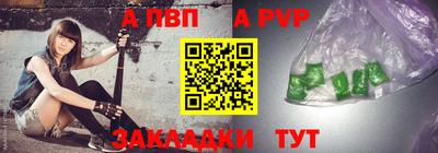 стафф Рузаевка