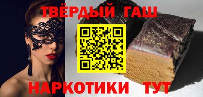 гашиш Рязань