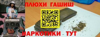MESCALINE Рыбинск
